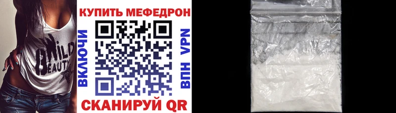 Наркошоп Мурманск МАРИХУАНА Меф Псилоцибиновые грибы ГАШ A PVP