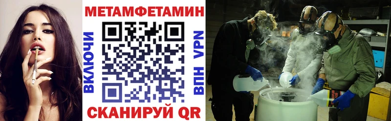 АМФ Premium  ссылка на мегу как войти  Мурманск 