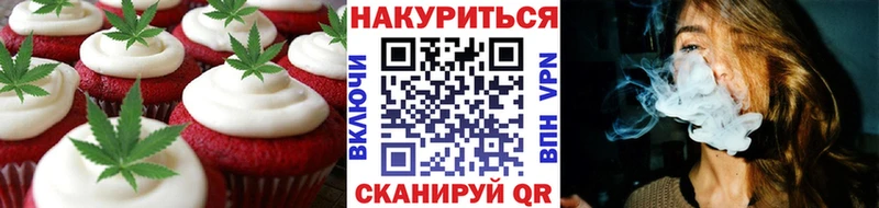 Cannafood марихуана  где купить наркотик  Мурманск 