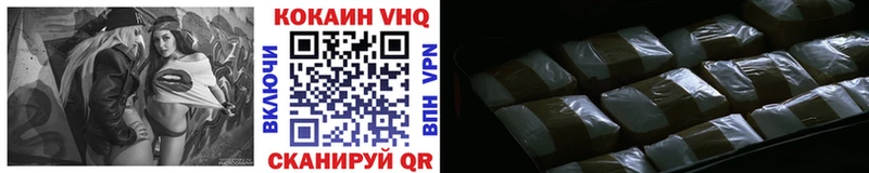 Cocaine FishScale  Мурманск 