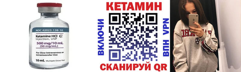 КЕТАМИН VHQ ОМГ ОМГ сайт Мурманск