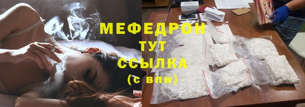 скорость mdpv Аркадак