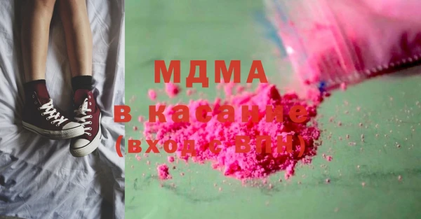 сатива Армянск