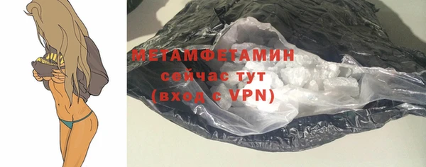 скорость mdpv Аркадак