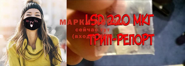 скорость mdpv Аркадак