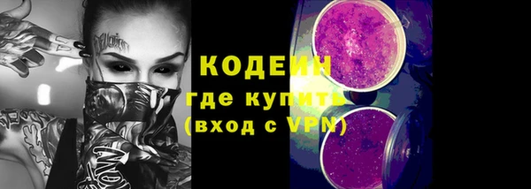 скорость mdpv Аркадак
