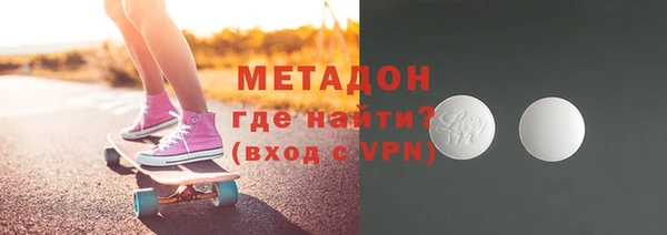 сатива Армянск