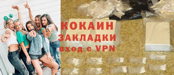 сатива Армянск