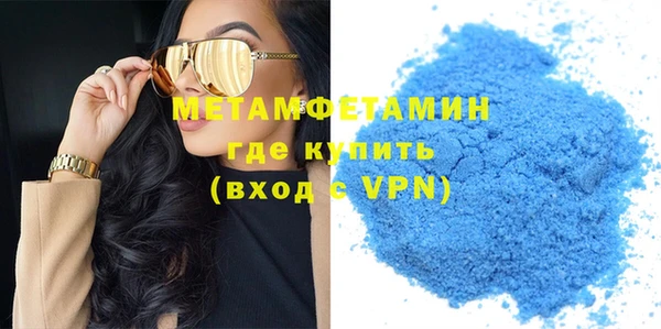 скорость mdpv Аркадак