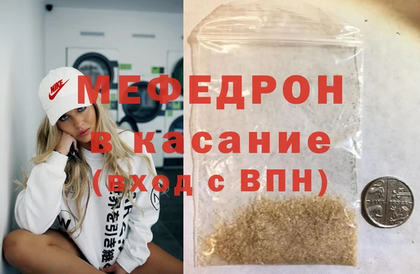 скорость mdpv Аркадак