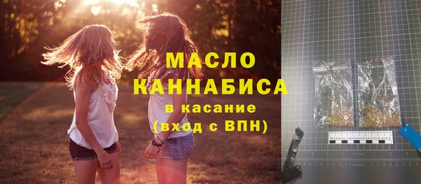сатива Армянск