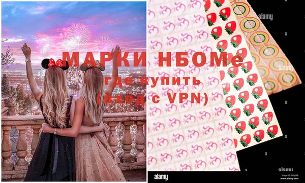 сатива Армянск
