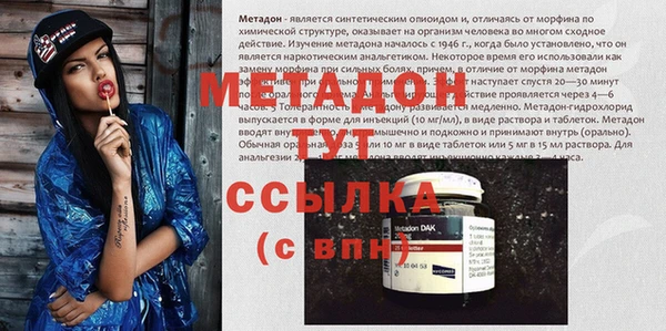 скорость mdpv Аркадак