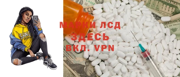 сатива Армянск