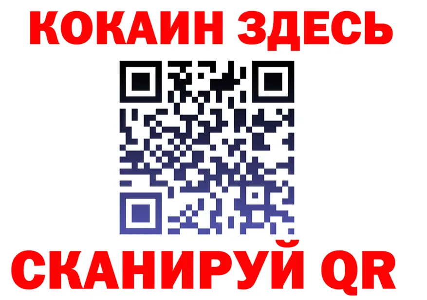 КЕТАМИН VHQ как зайти это mega Мурманск