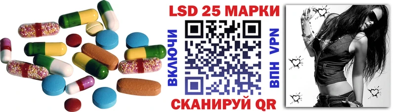 купить цена Мурманск LSD-25 экстази ecstasy