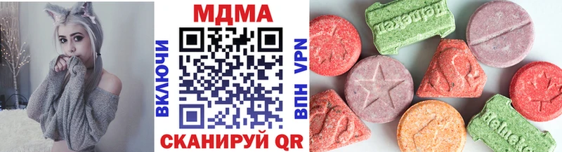 МДМА VHQ Мурманск
