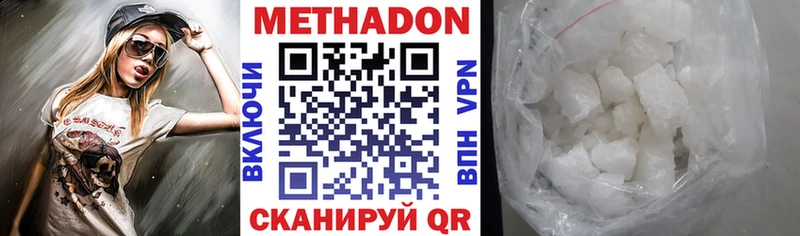 наркота  Мурманск  darknet какой сайт  Метадон белоснежный 