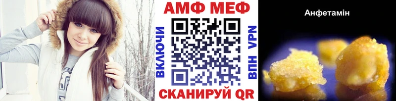 Первитин винт  hydra ONION  Мурманск 