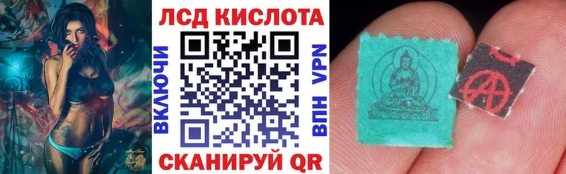 Наркотические марки 1,5мг  hydra tor  Мурманск 